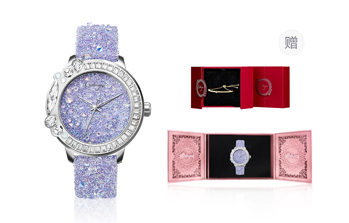 GALTISCOPIO AU2SS001SPPLS