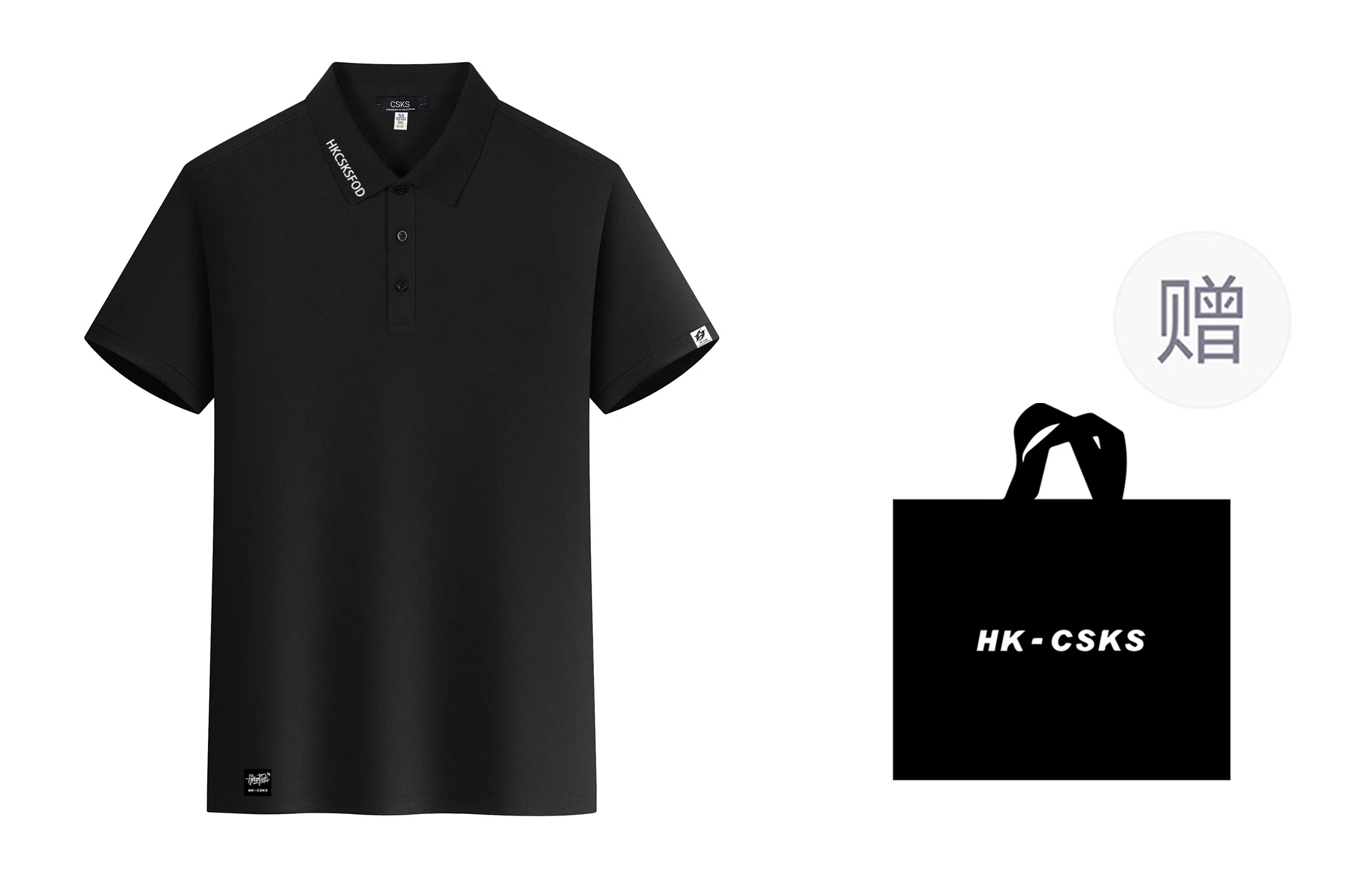 CSKS LogopoloPolo