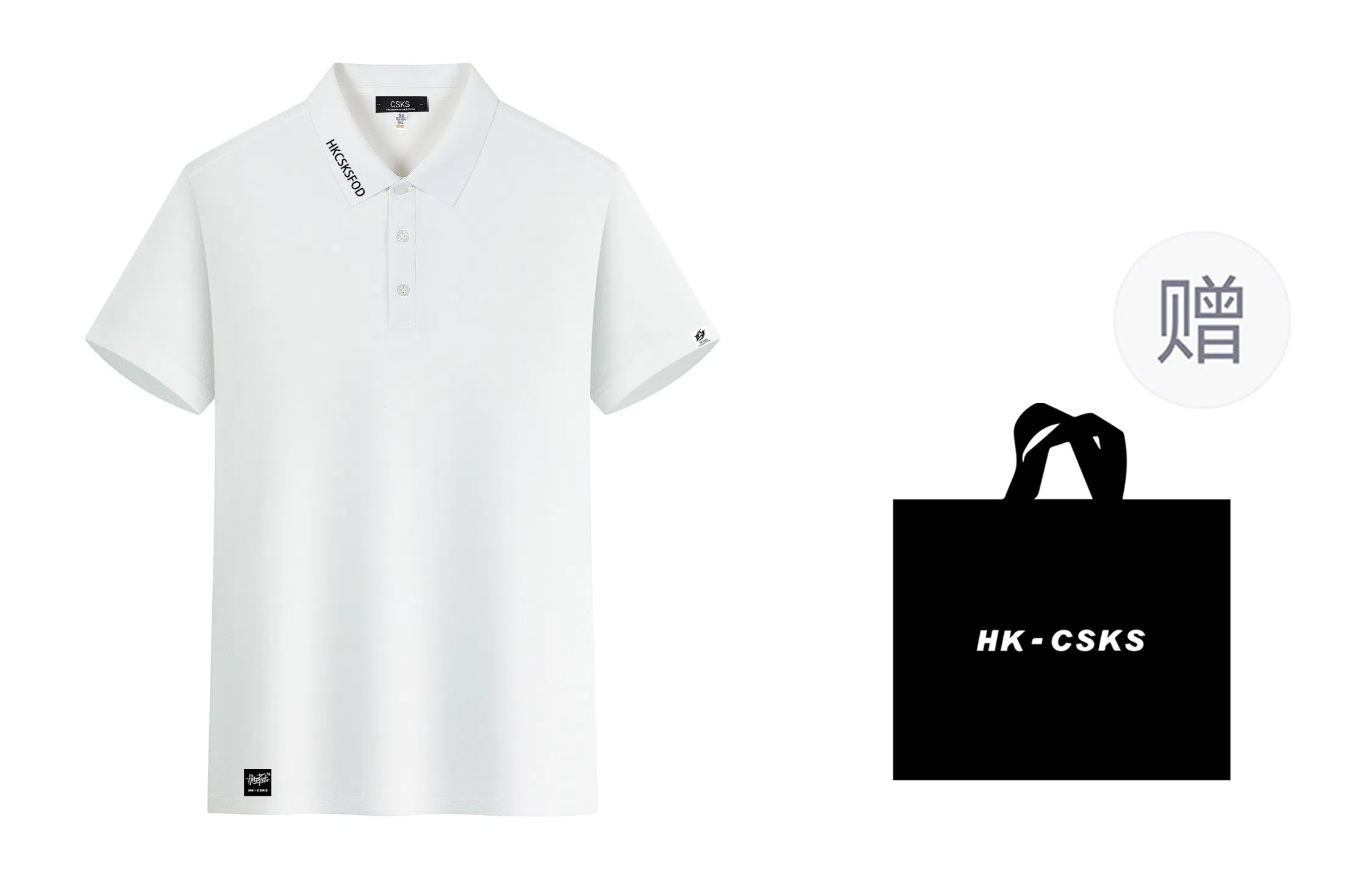CSKS LogopoloPolo