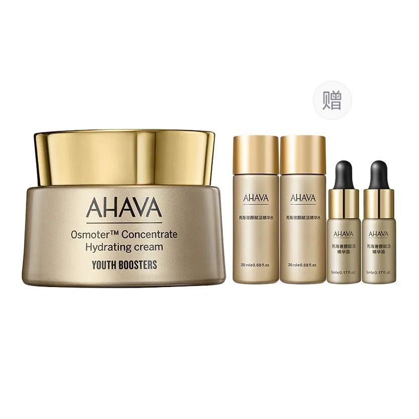 AHAVA