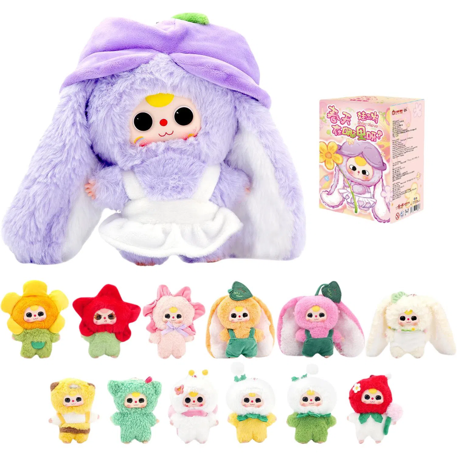 cureplaneta BabyThree 6