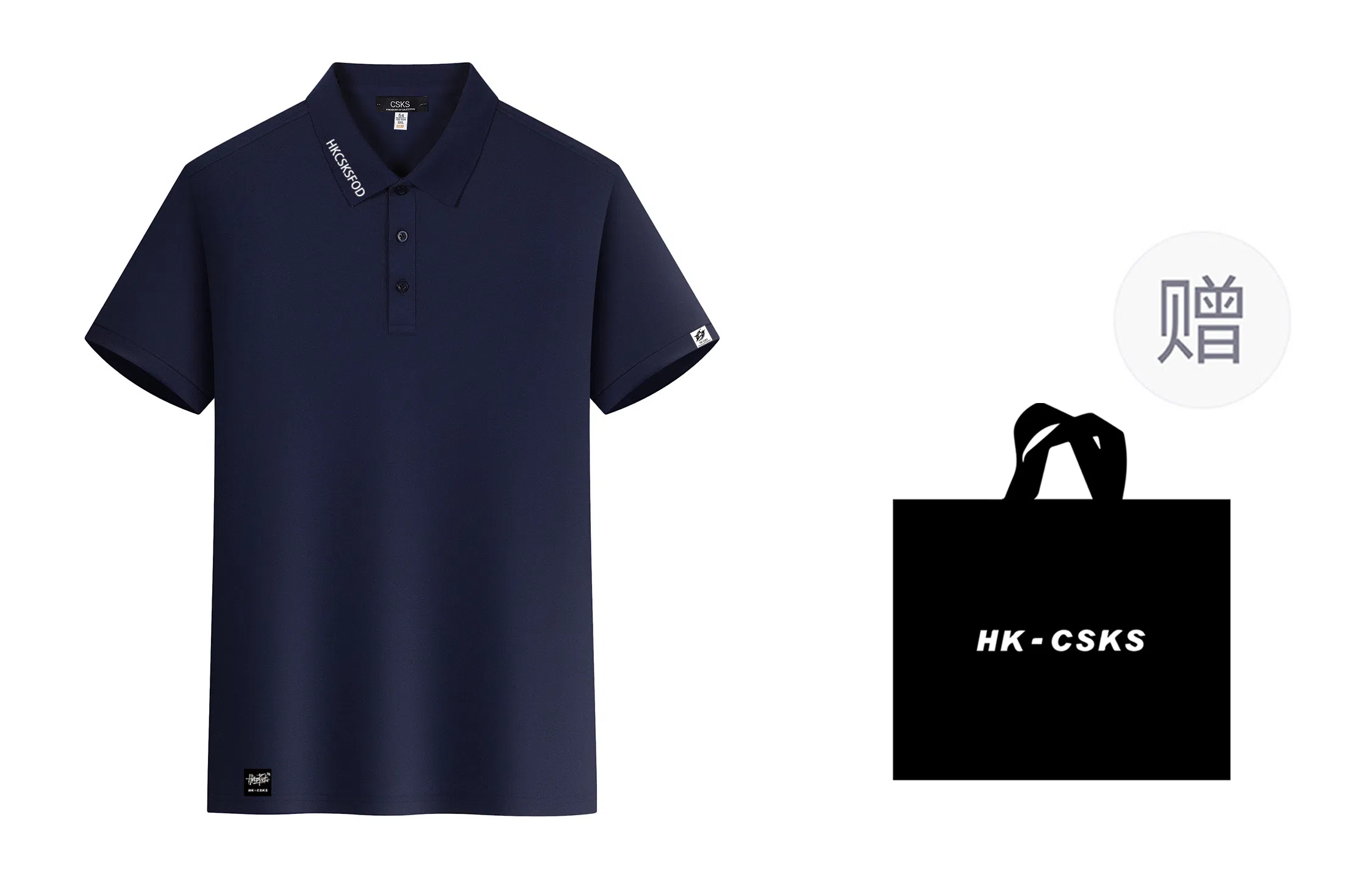 CSKS LogopoloPolo