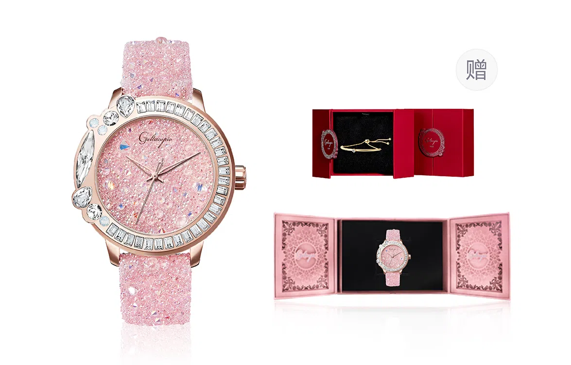 GALTISCOPIO AU2RGS001SPLS