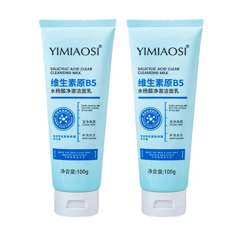YIMIAOSI B5