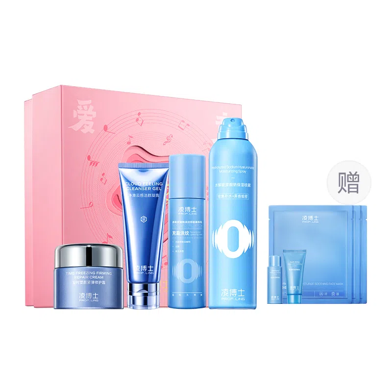 凌博士 舒颜水乳护肤套装 舒缓紧致保湿清爽 洁面面霜礼盒