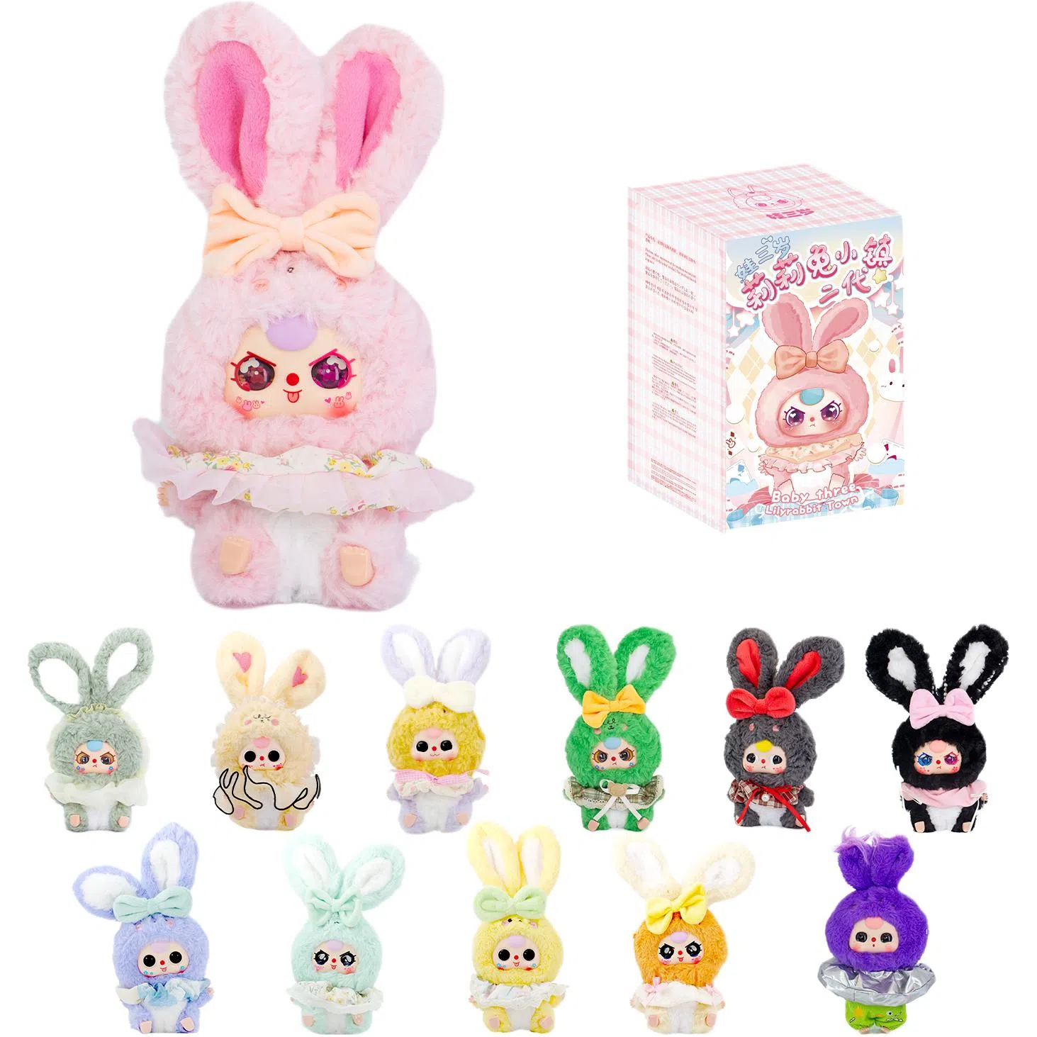 cureplaneta Baby Three 6