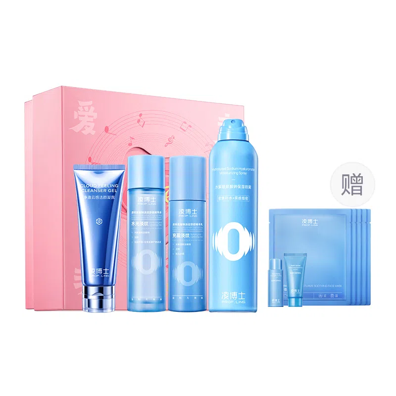 凌博士 舒颜水乳护肤套装 舒缓紧致保湿清爽 洁面面霜礼盒