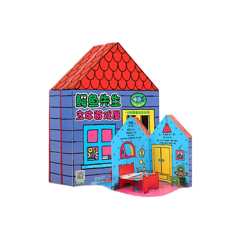 咕轹 鳄鱼先生过家家游戏书 早教益智玩具