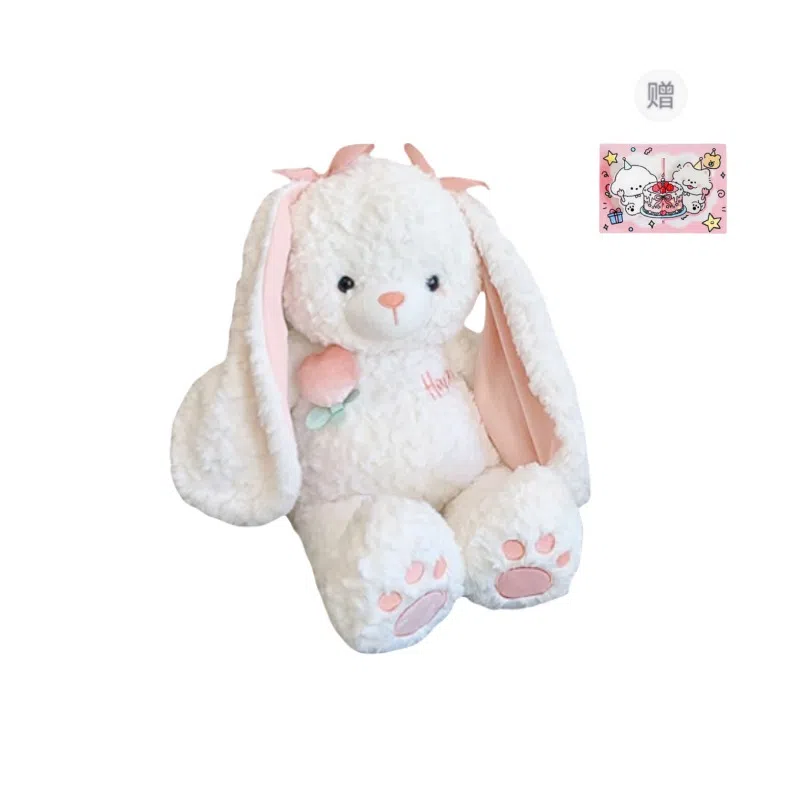 PUDOWRABBIT 30CM45CM60CM