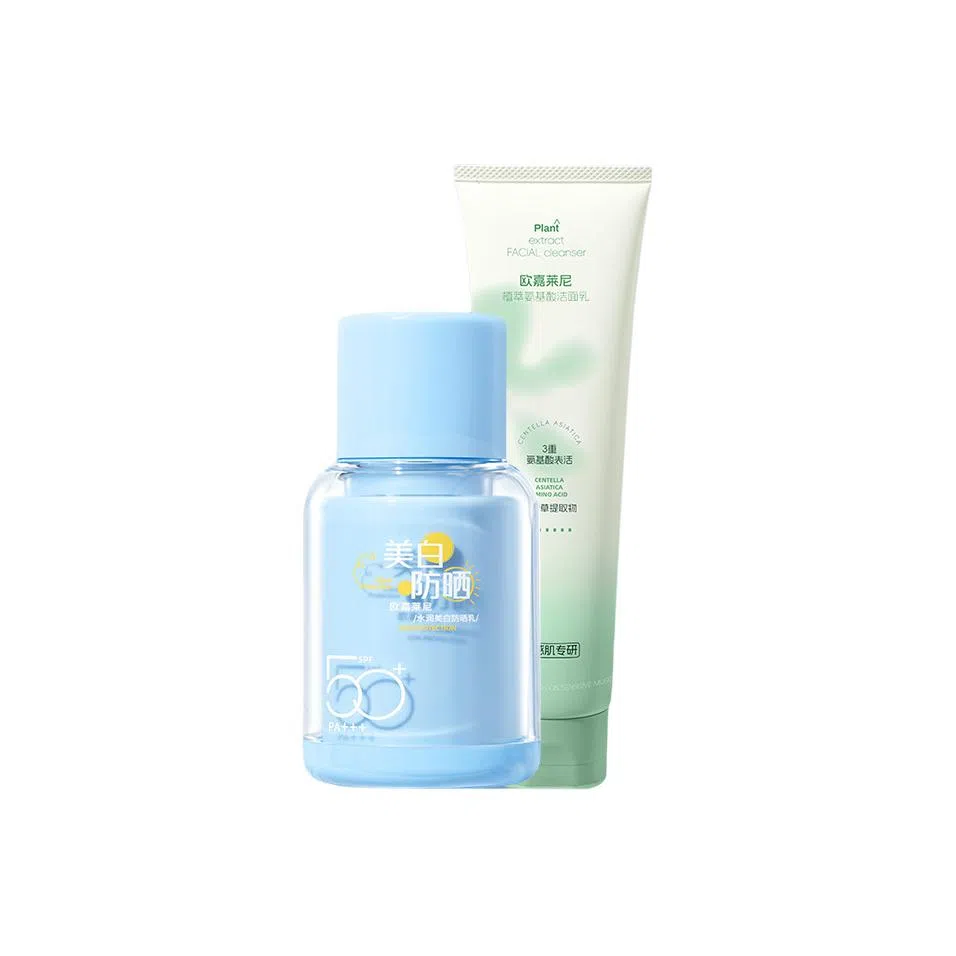 欧嘉莱尼 小蓝瓶水感防晒霜洗面奶组合 防紫外线清洁
