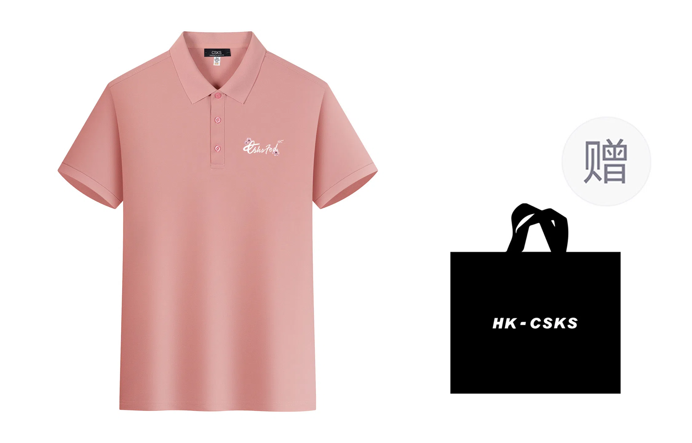 CSKS LogopoloPolo