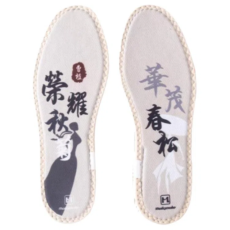 迈高乐 记忆棉加厚舒适防臭吸汗板鞋布鞋运动鞋不臭透气 棉麻 鞋垫 男女同款情侣款