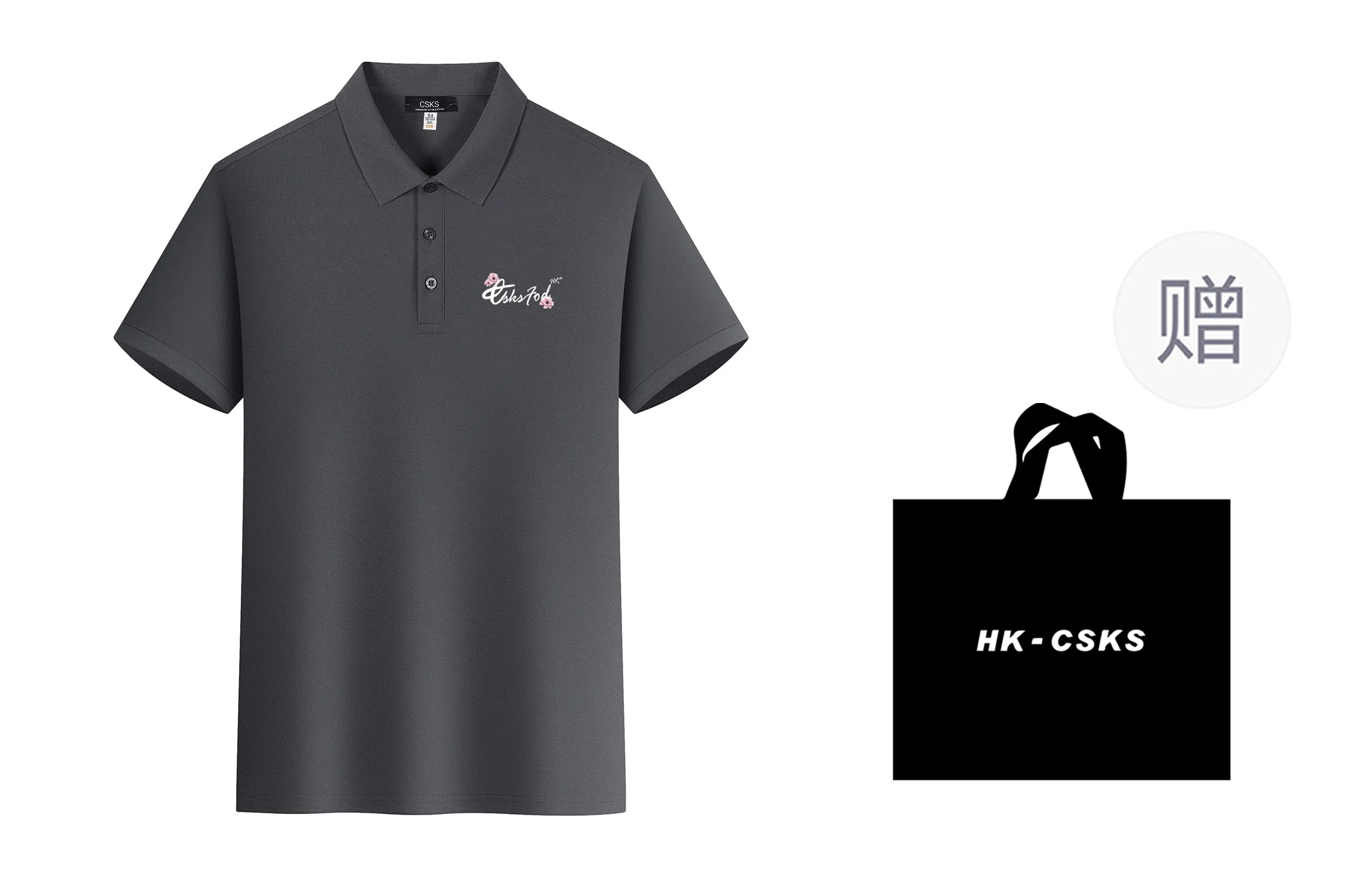 CSKS LogopoloPolo