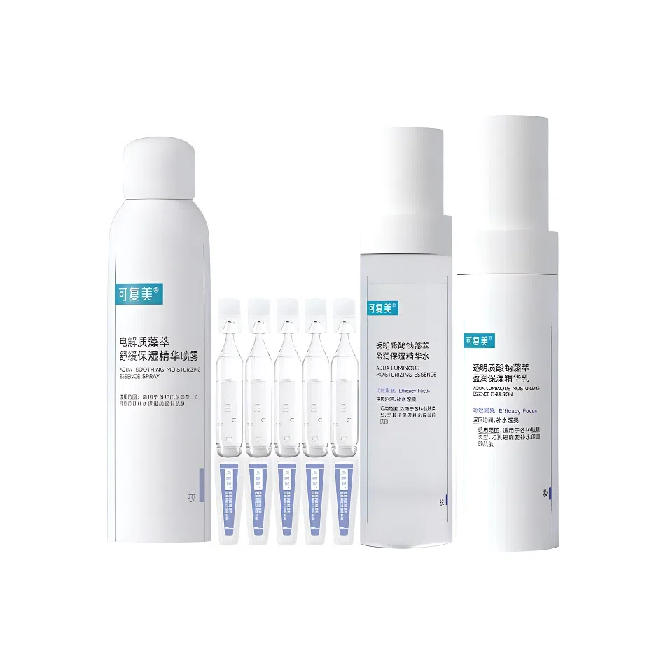 可复美 补水安敏系列组合 吨吨喷雾次抛水乳 舒缓保湿