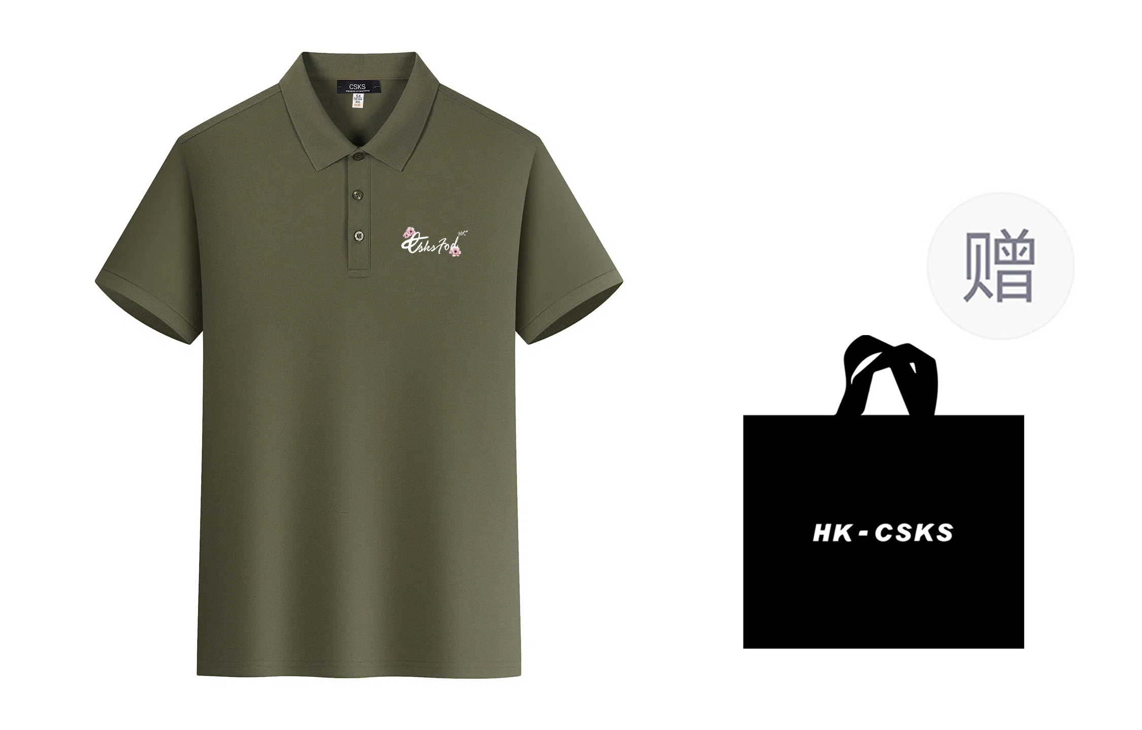 CSKS LogopoloPolo