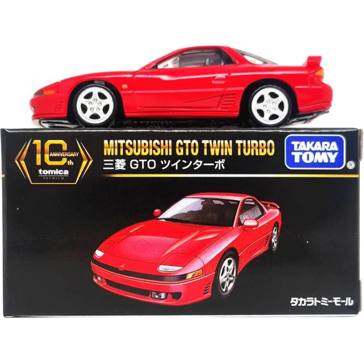 TAKARA TOMY