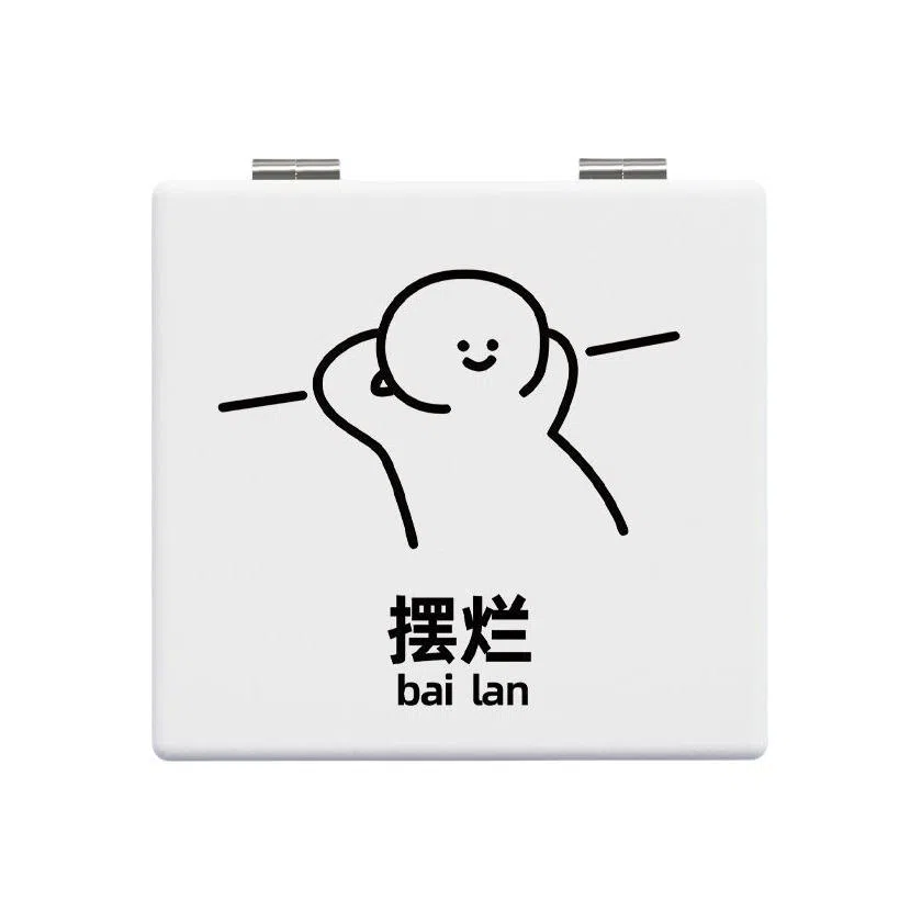 计轩 火柴人简约便携折叠可爱化妆镜