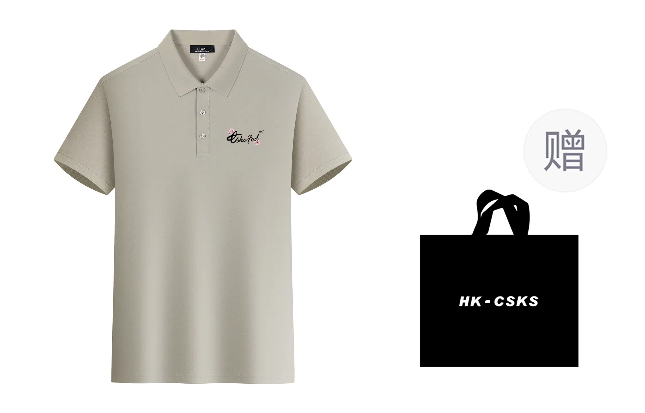 CSKS LogopoloPolo