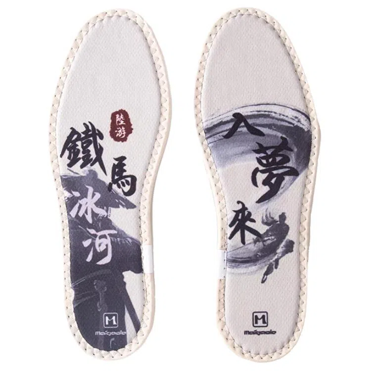 迈高乐 记忆棉加厚舒适防臭吸汗板鞋布鞋运动鞋不臭透气 棉麻 鞋垫 男女同款情侣款