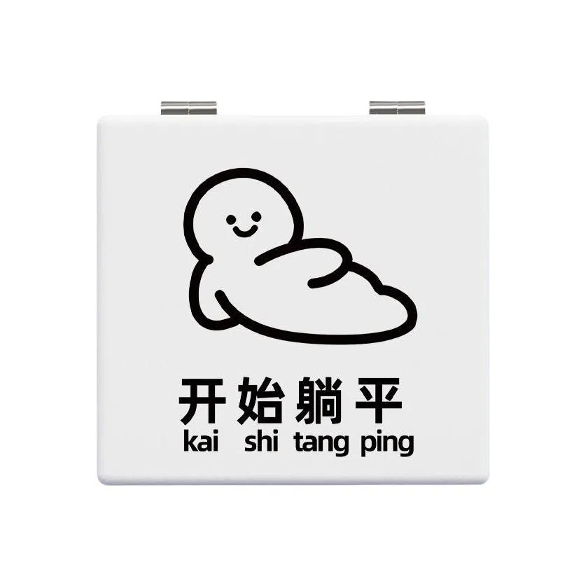 计轩 火柴人简约便携折叠可爱化妆镜