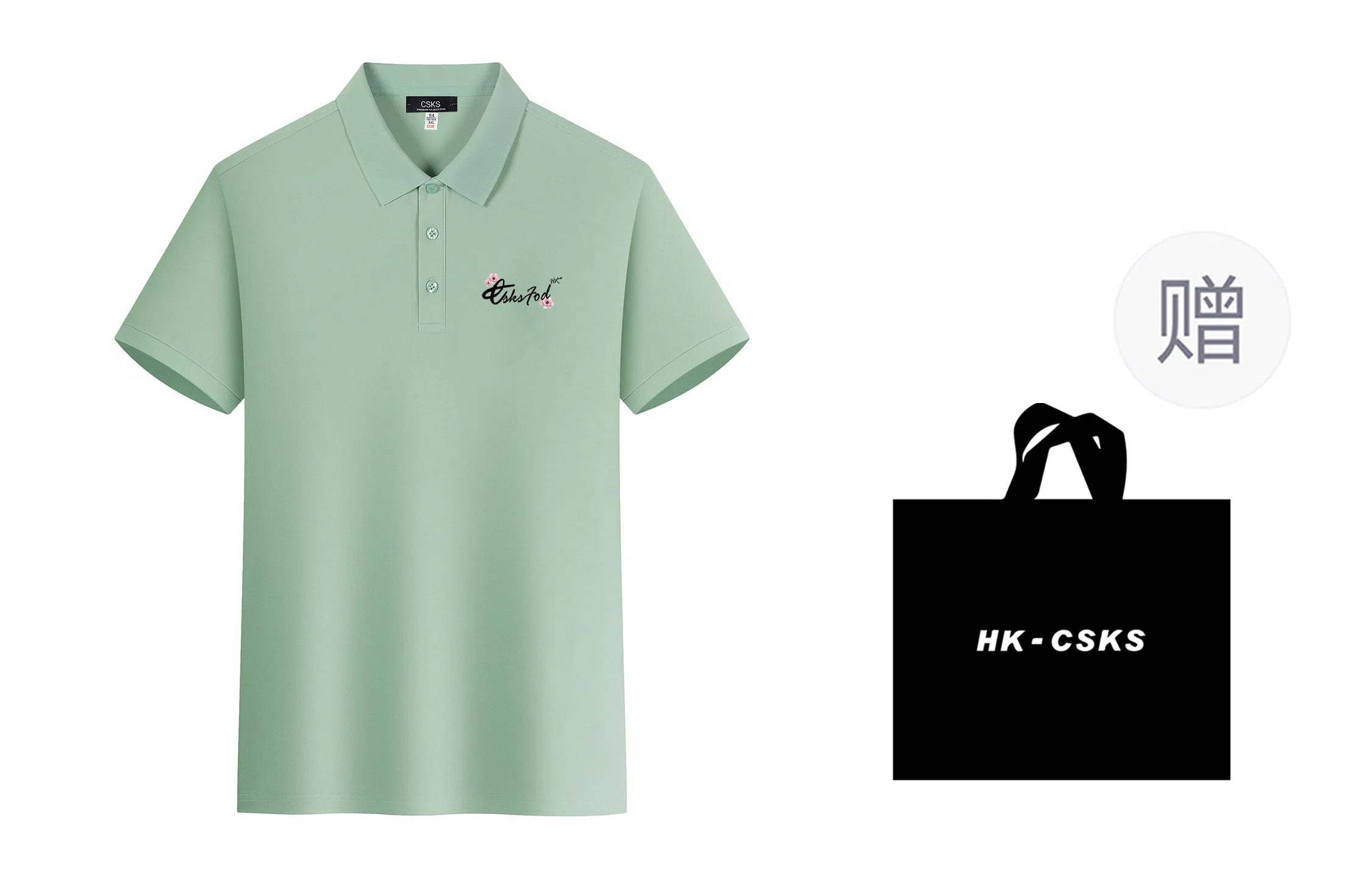 CSKS LogopoloPolo