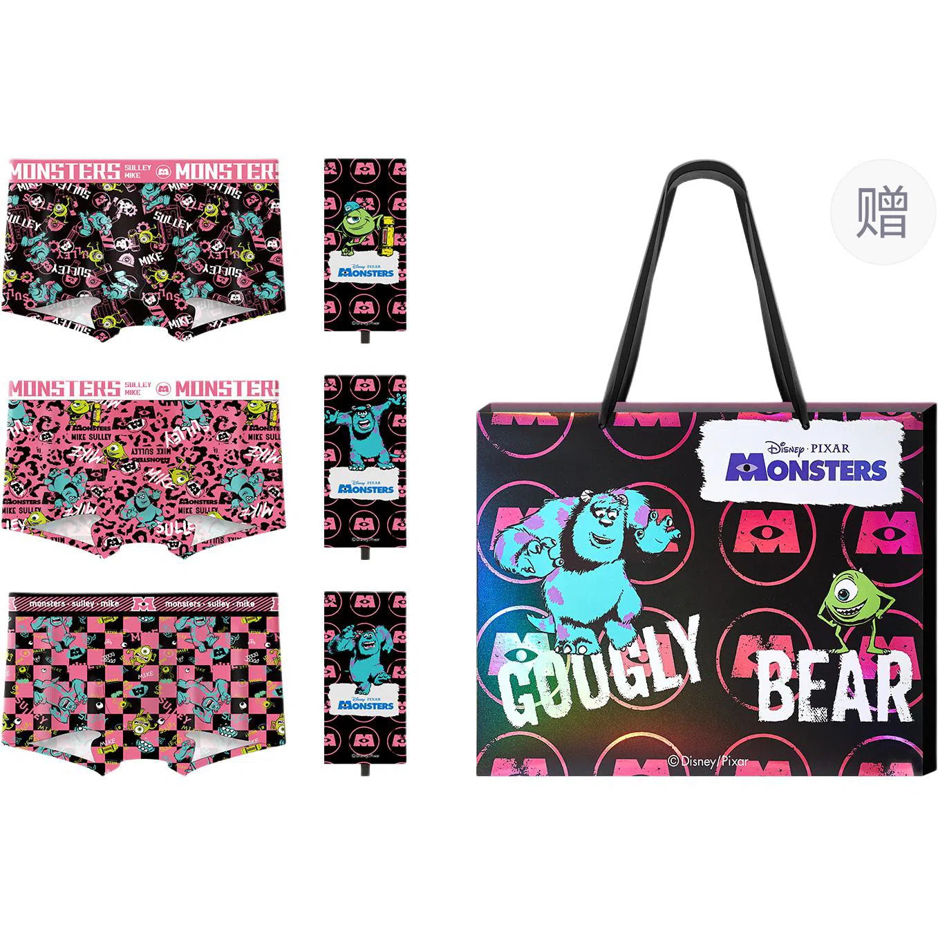 Disney Monsters University Boxer Briefs Set