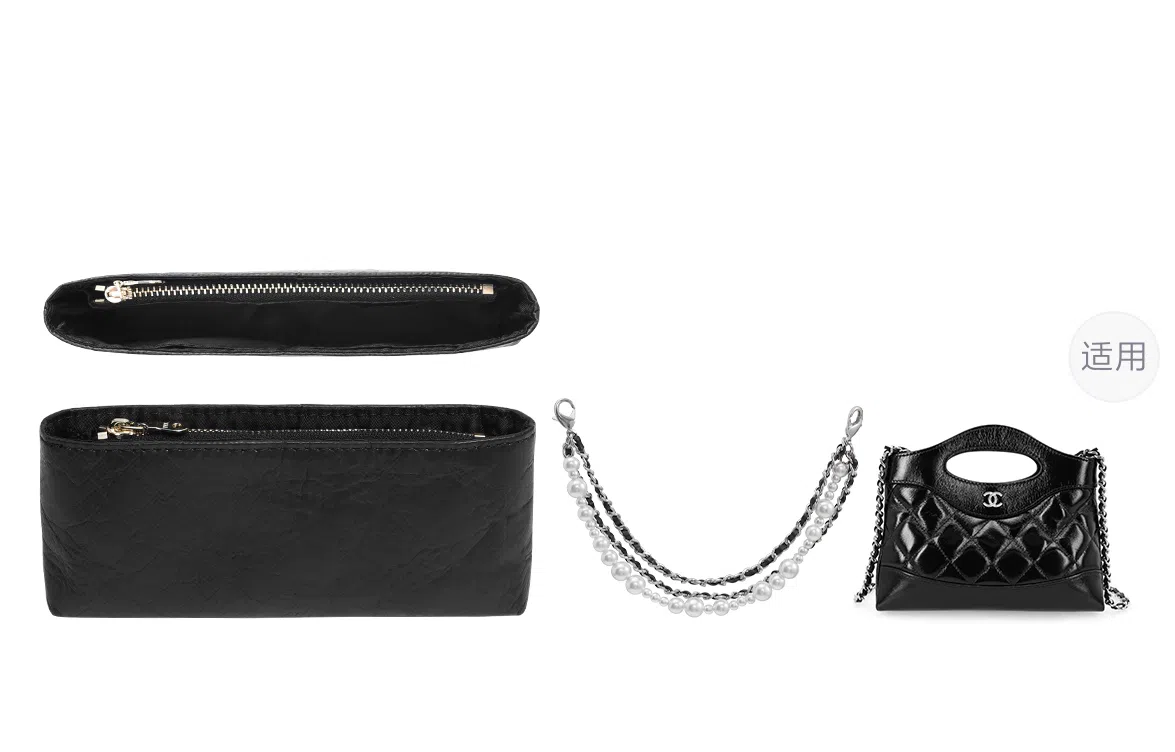 chanel31bagNano mini