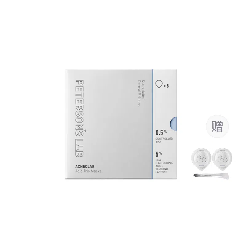 0.5 2 pro 40g