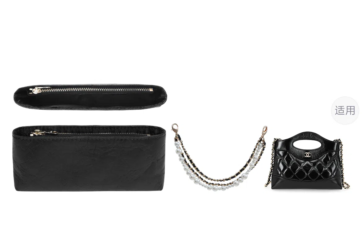 chanel31bagNano mini