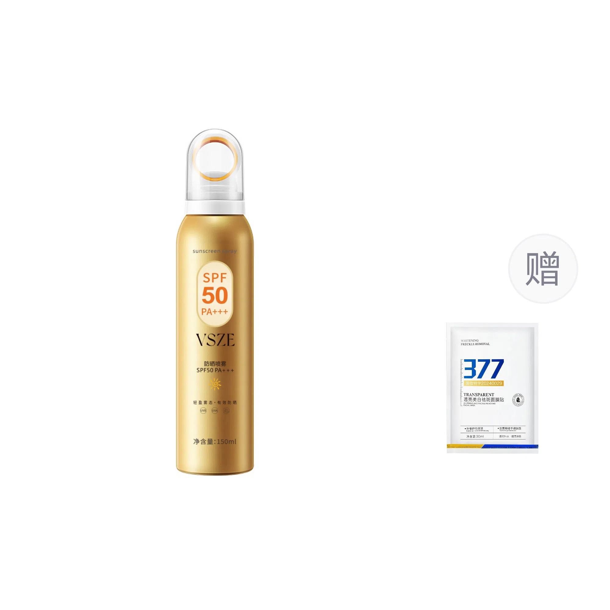 VSZE SPF50PA++
