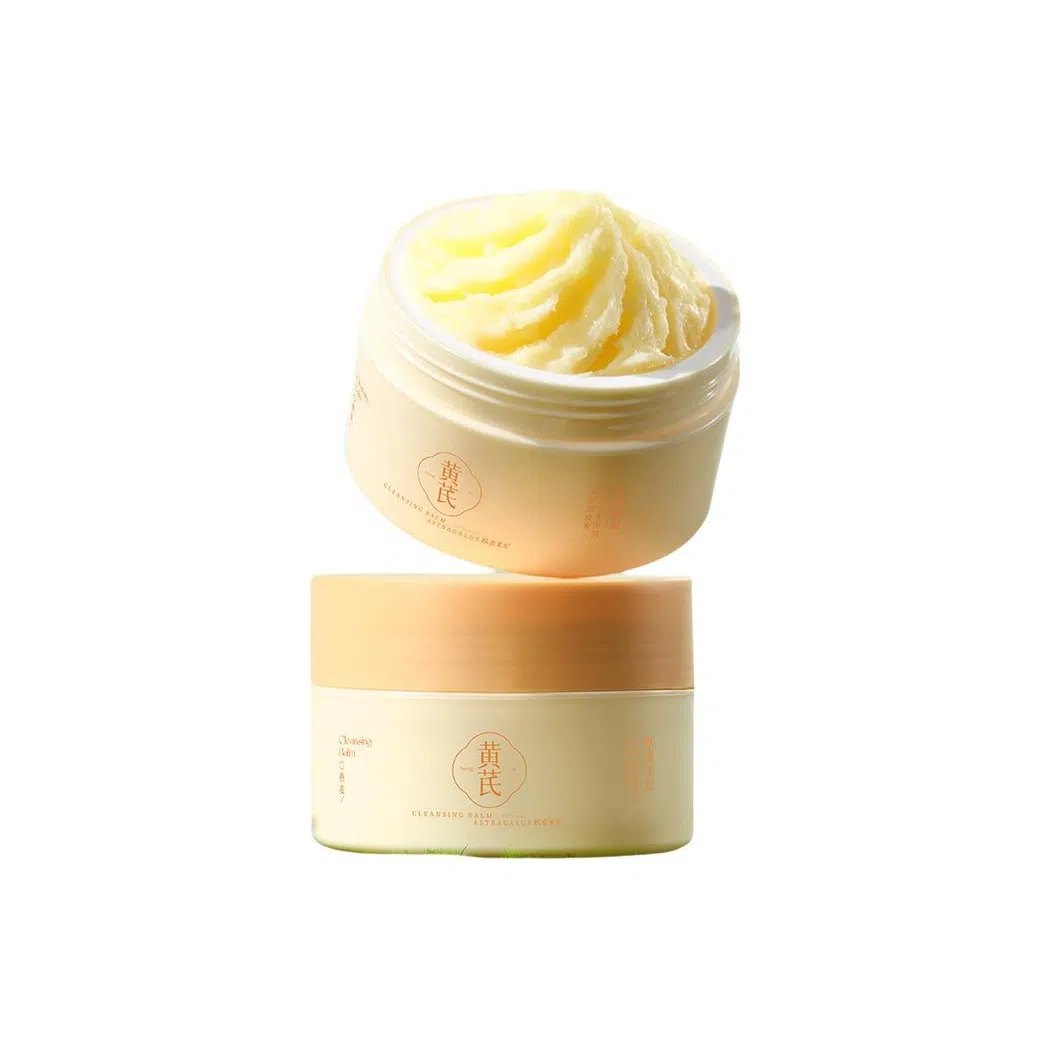 欧嘉莱尼 黄芪燕麦卸妆膏 控油清洁洗卸合一 混合肌