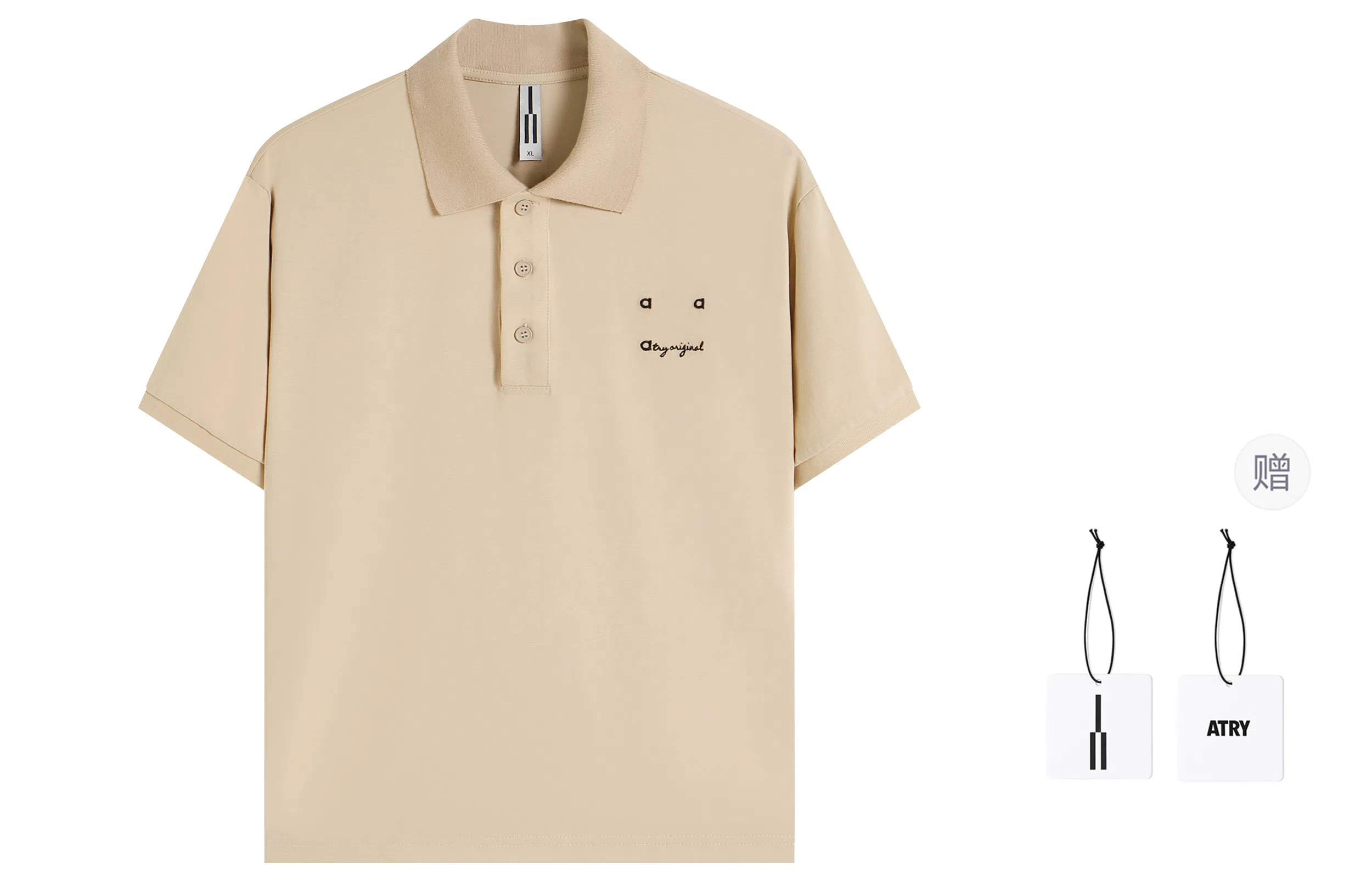 Atry Polo
