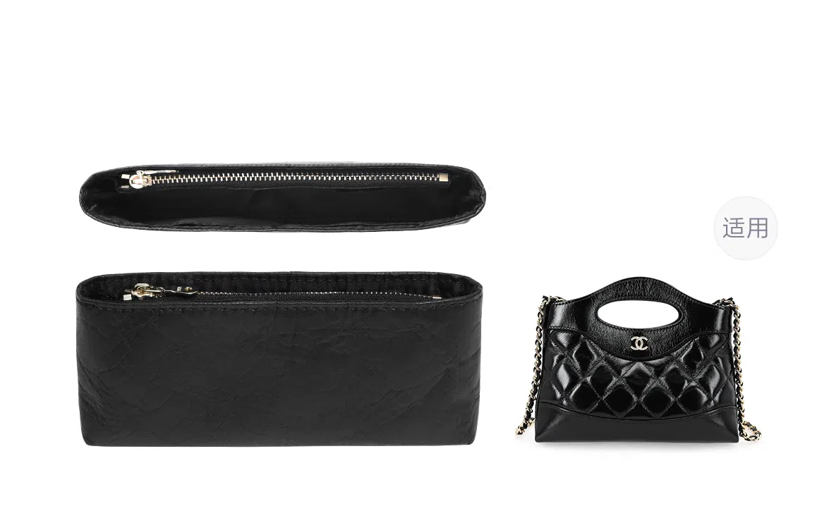 chanel31bagNano mini