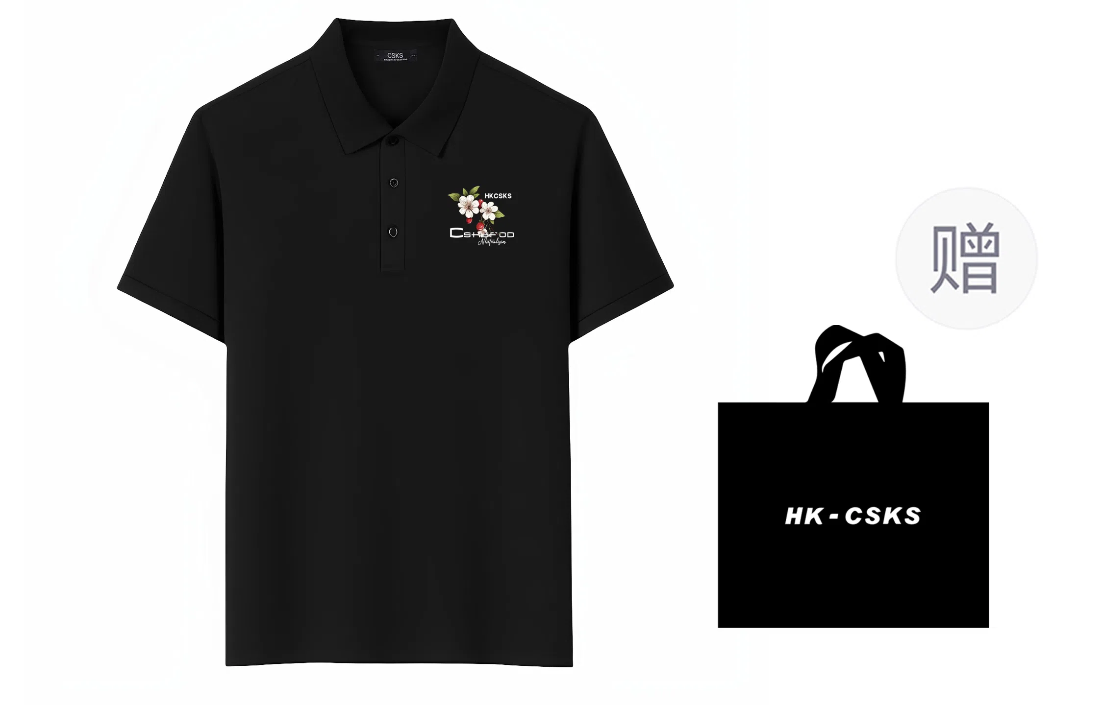 CSKS LogopoloPolo