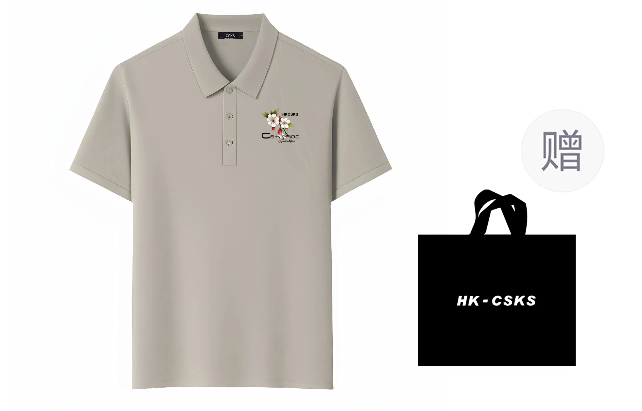 CSKS LogopoloPolo
