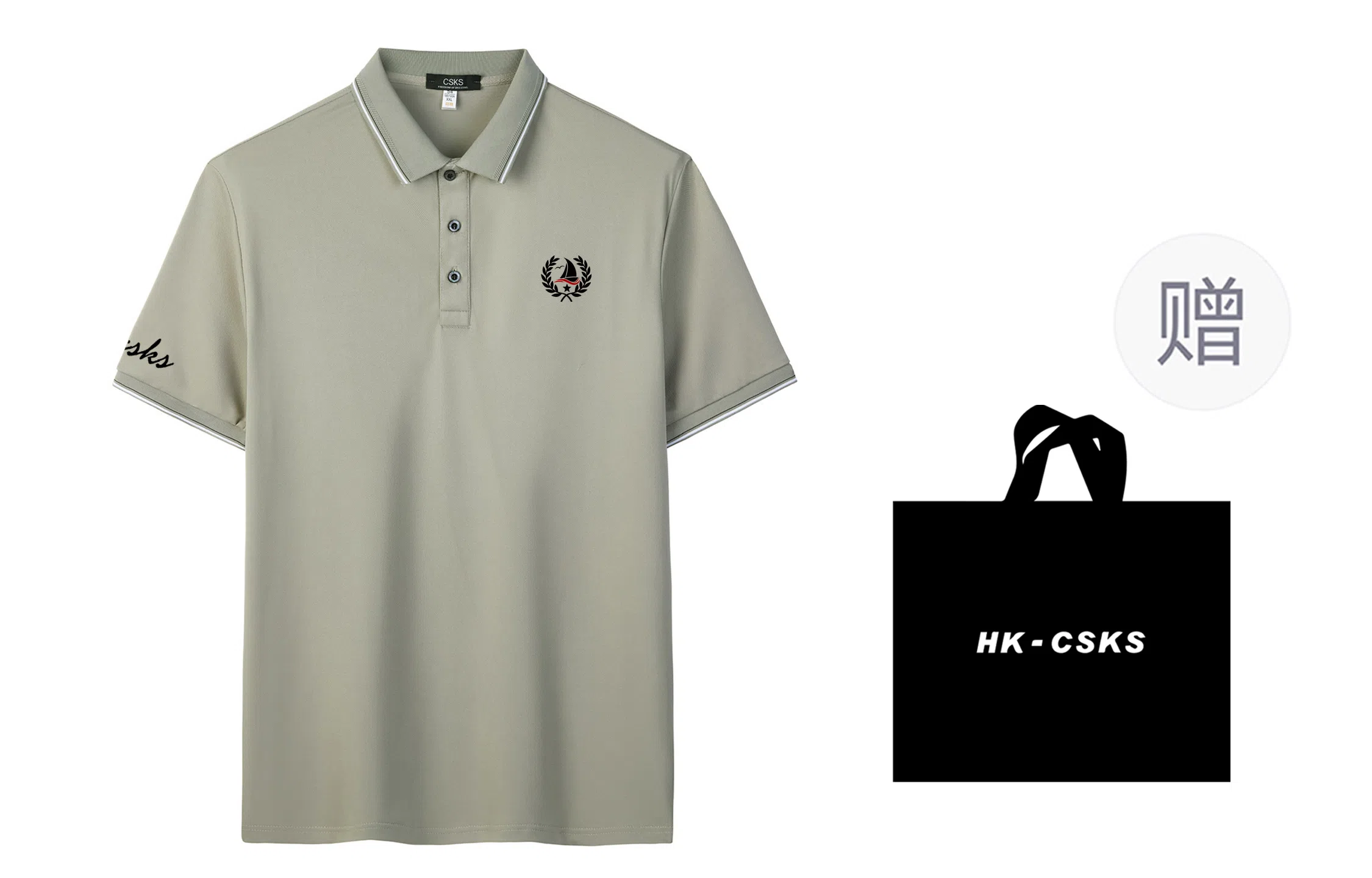 CSKS LogoPoloPolo