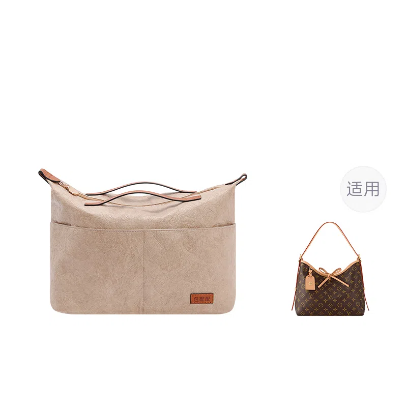 Lv Carryall
