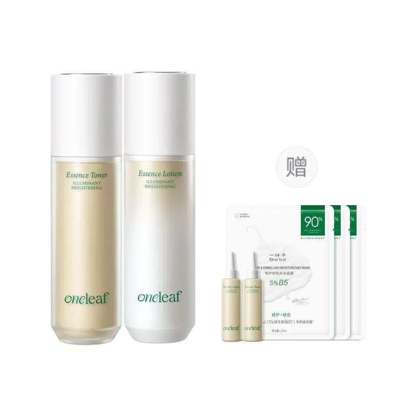 一叶子 光蕴焕亮水乳护肤套组 抗糖提亮 修护紧致补水保湿 烟酰胺精华液 去黄熬夜肌