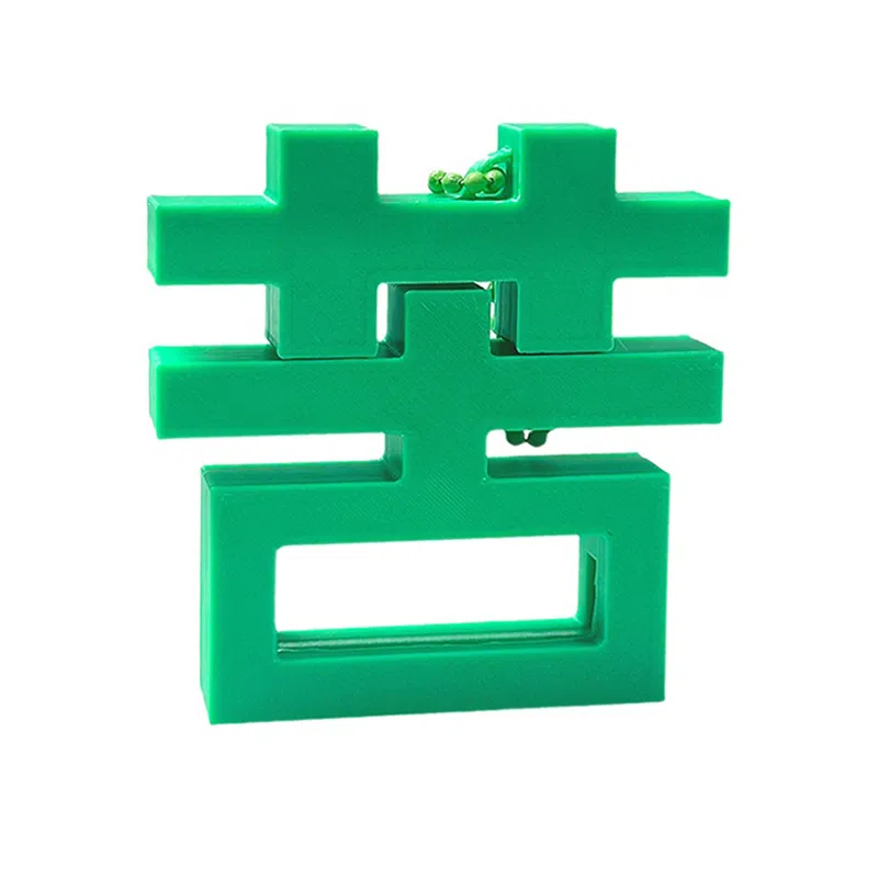 【草，打工人~太苦了】 零界 磁吸苦草挂饰 搞怪创意配饰 抽象书包钥匙扣 亚克力 挂件 男女同款情侣款