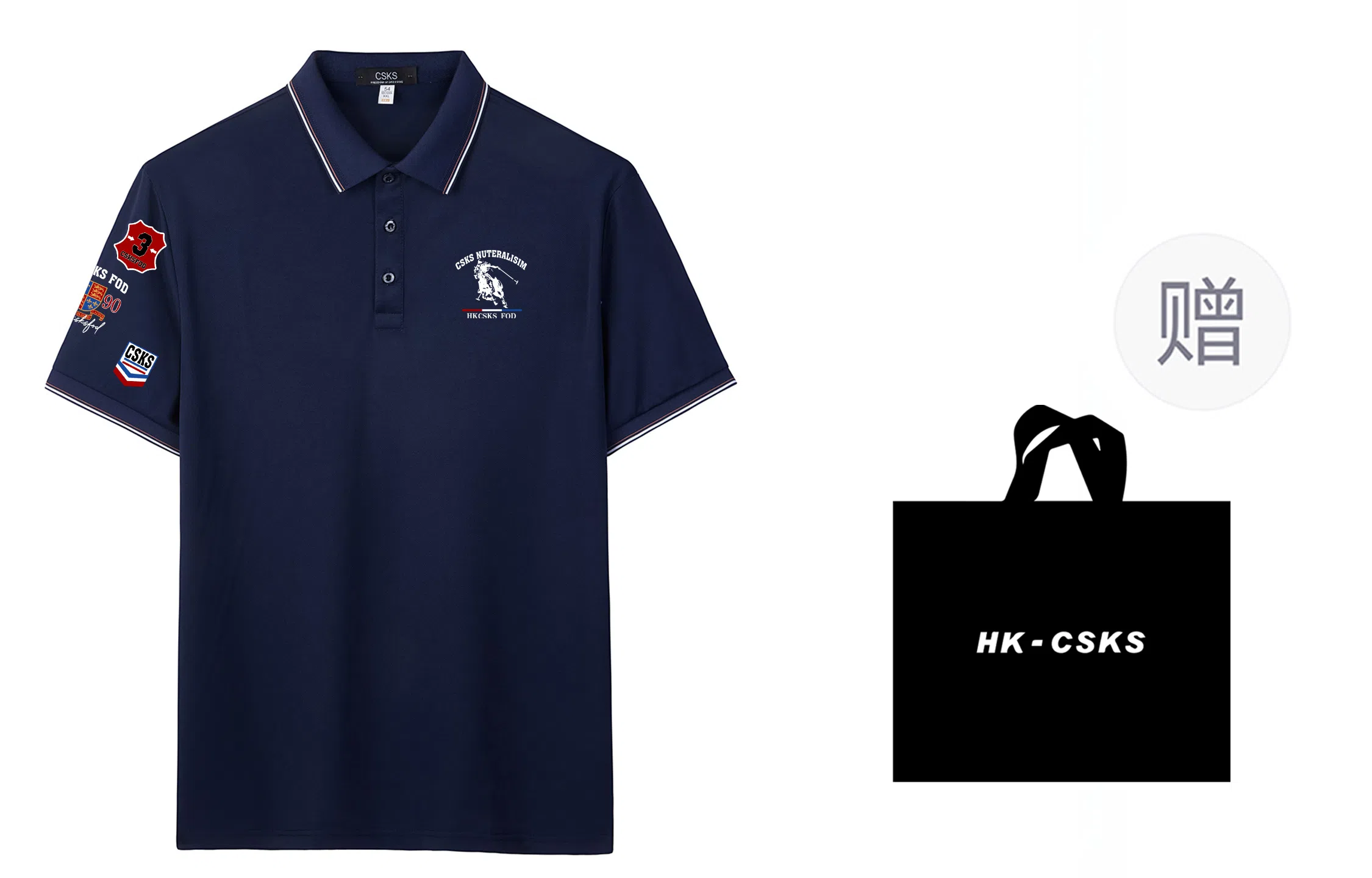 CSKS LogoPoloPolo