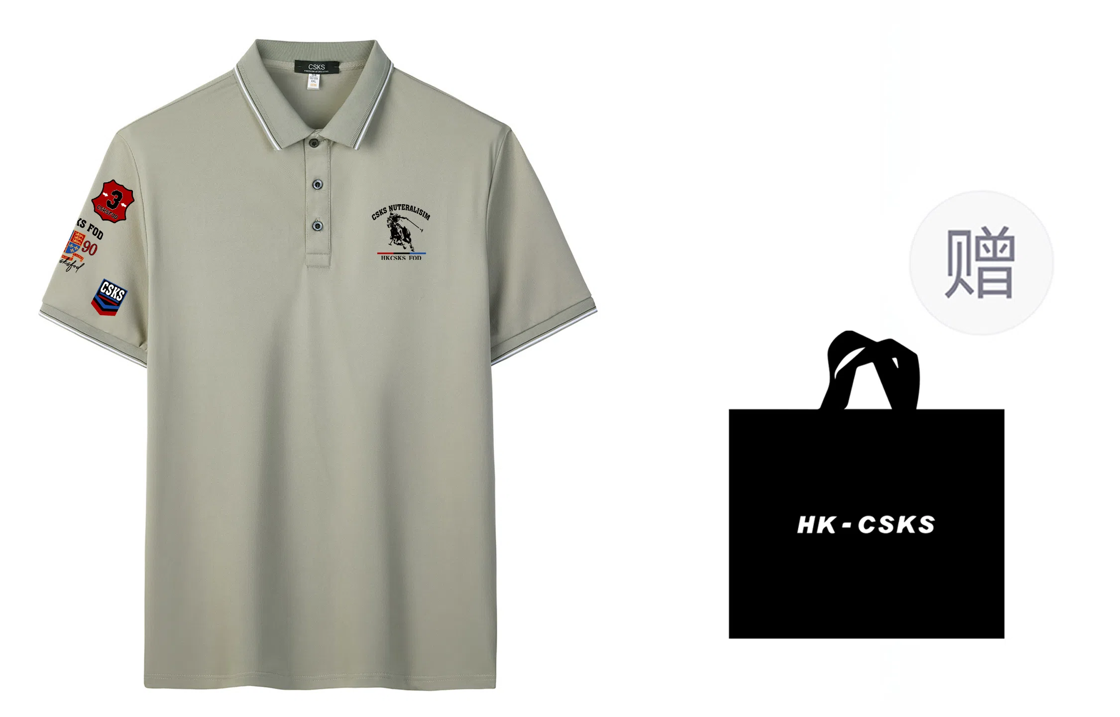 CSKS LogoPoloPolo