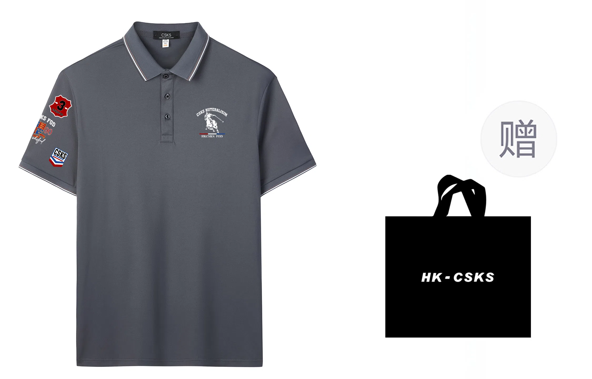 CSKS LogoPoloPolo