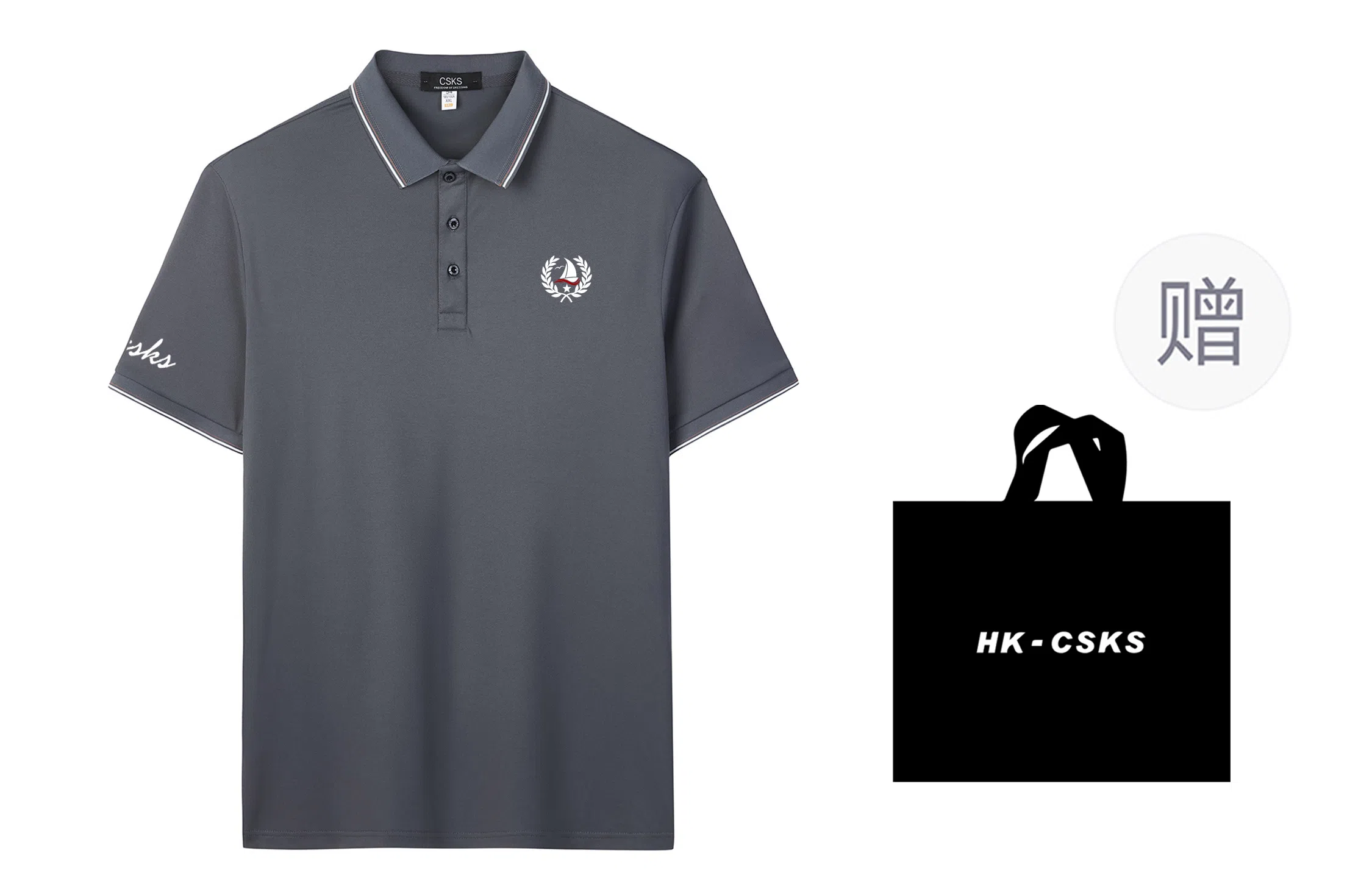 CSKS LogoPoloPolo