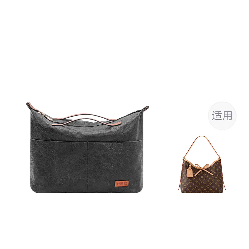 Lv Carryall