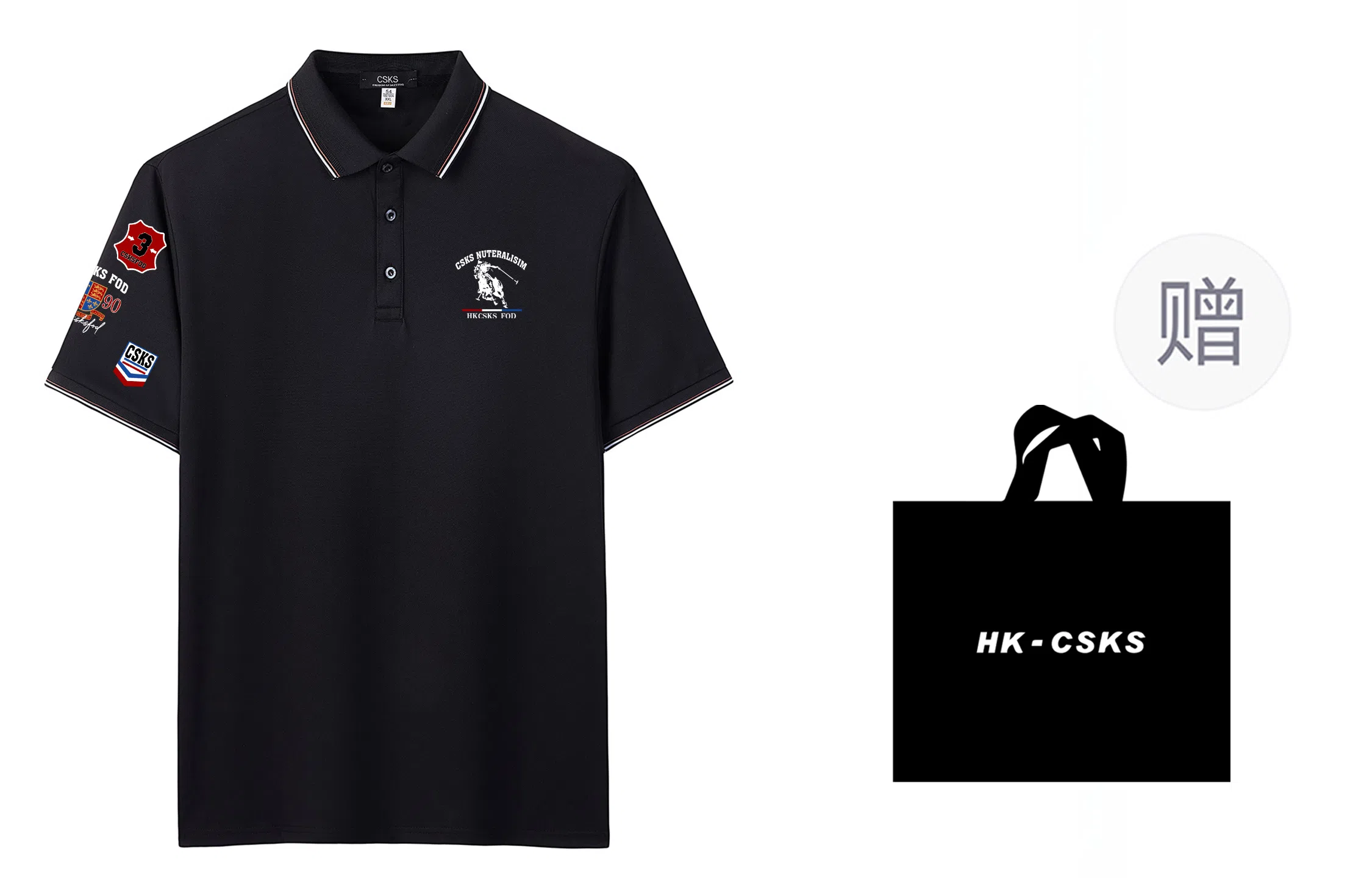 CSKS LogoPoloPolo