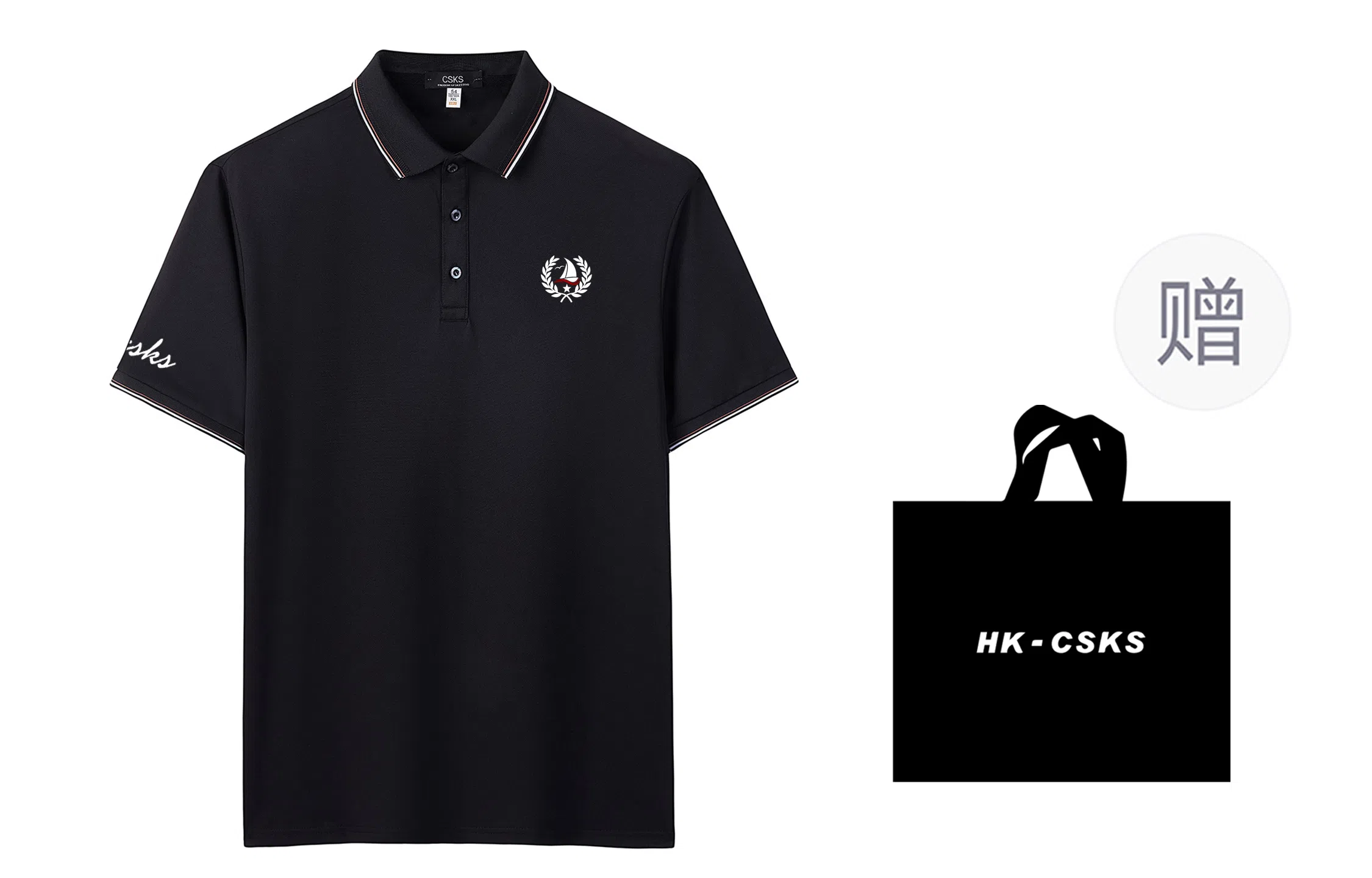 CSKS LogoPoloPolo
