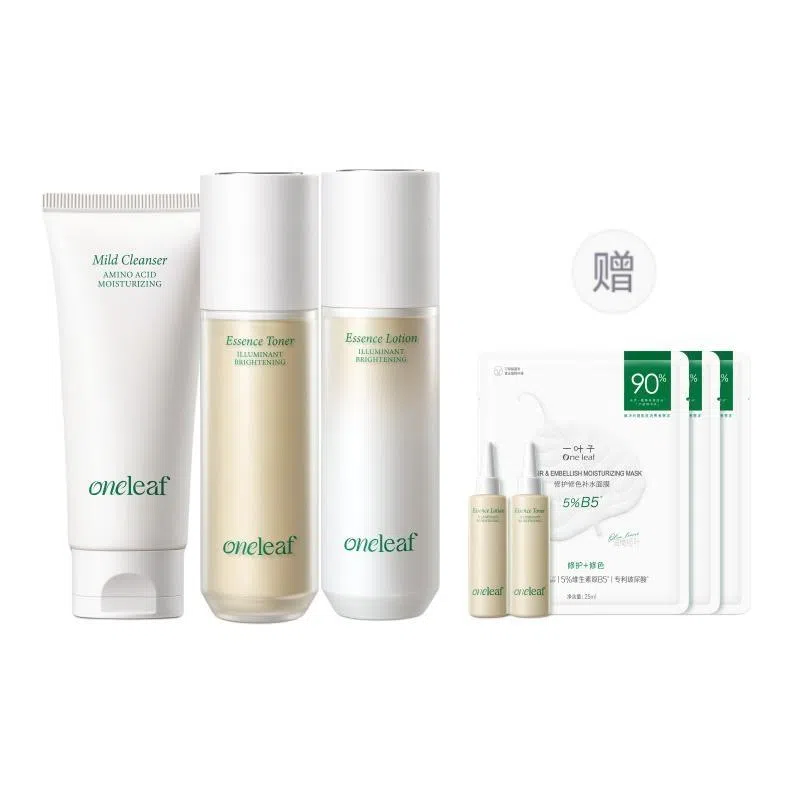 一叶子 光蕴焕亮水乳护肤套组 抗糖提亮 修护紧致补水保湿 烟酰胺精华液 去黄熬夜肌