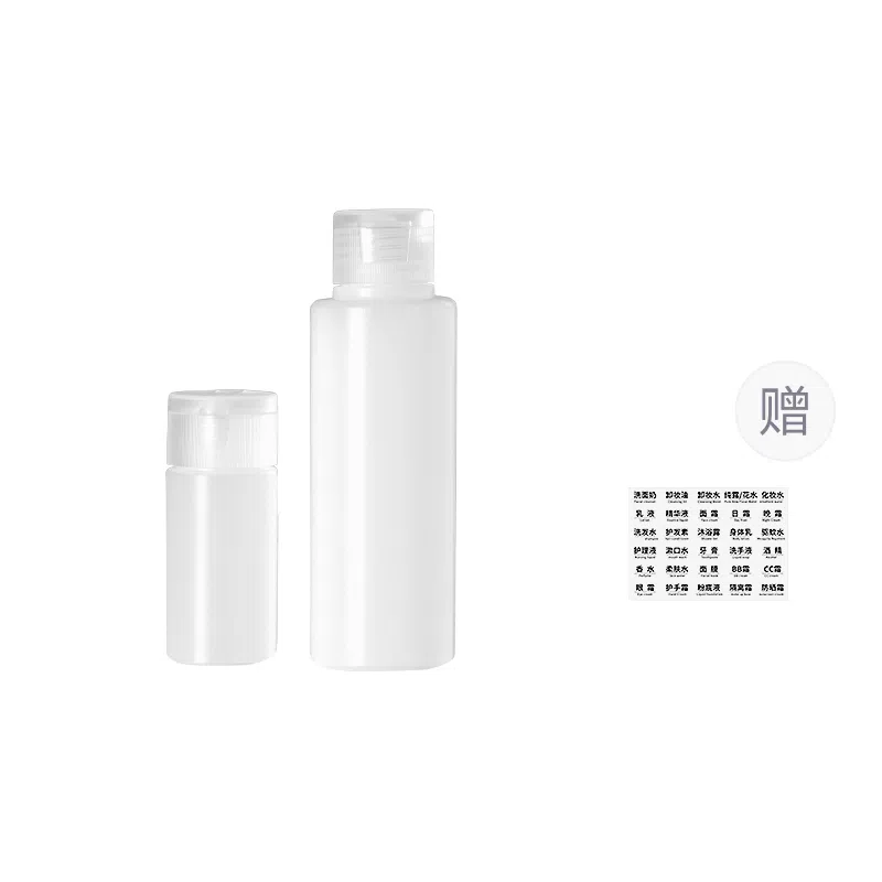 妮丽雅 软管旅行分装瓶 洗漱便携 空瓶子