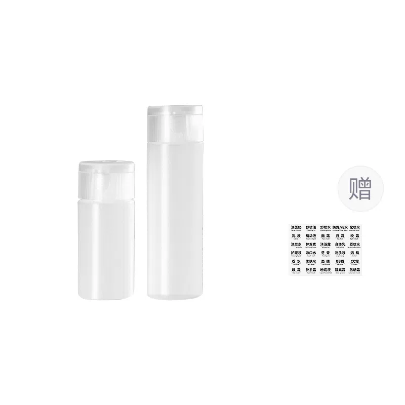 妮丽雅 软管旅行分装瓶 洗漱便携 空瓶子