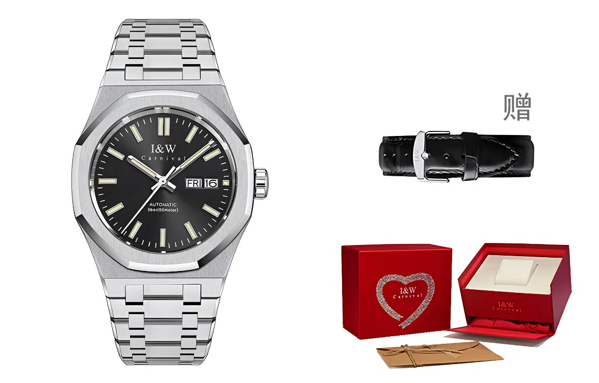 IW CARNIVAL HWGUOJI 793G